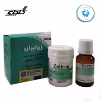 ارزان ترین قیمت خرید زونالین گلچای (زولیران) ساخت ایران - کافه دنتیست