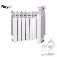 رادیاتور پارس رادیاتور مدل رویال (royal)