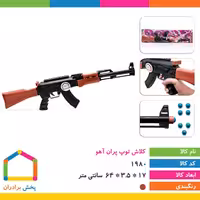 کلاش توپ پران آهو