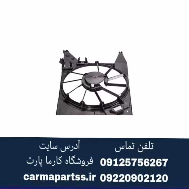 دیاق فن مگان