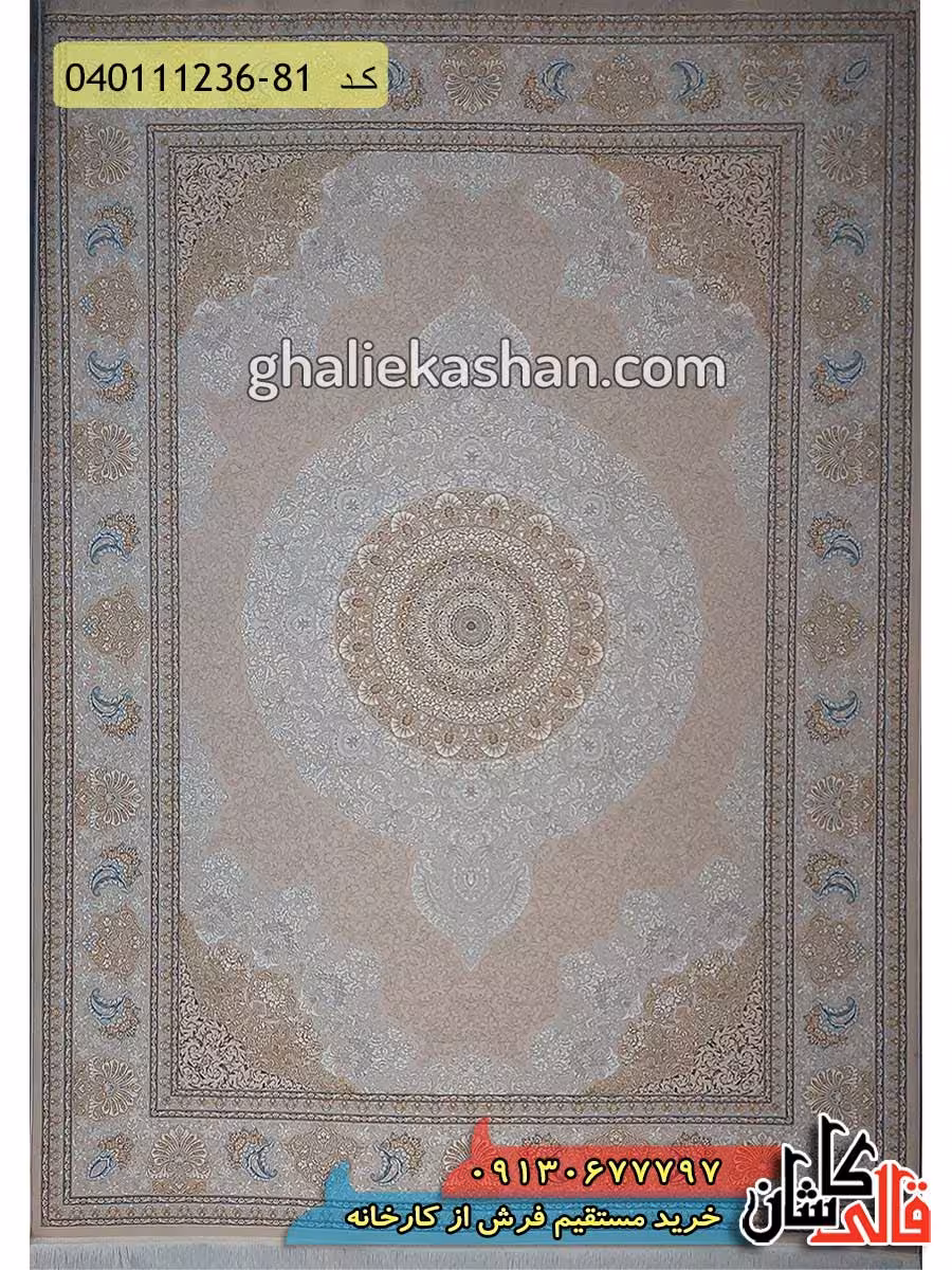 فرش طلاکوب 1200 شانه طرح ورساچ ونیز زمینه صدفی کاشان – گل برجسته