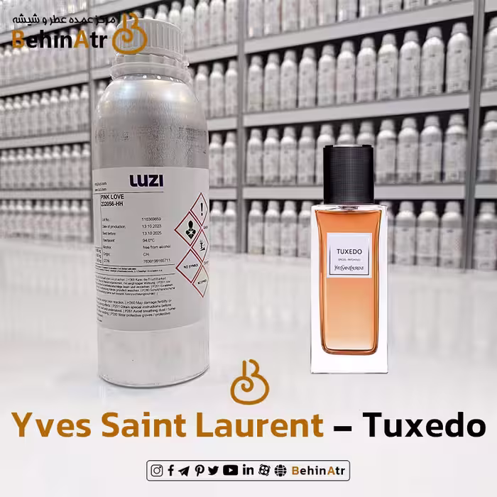 اسانس عطر تاکسیدو – ایو سن لورن | Yves Saint Laurent Tuxedo