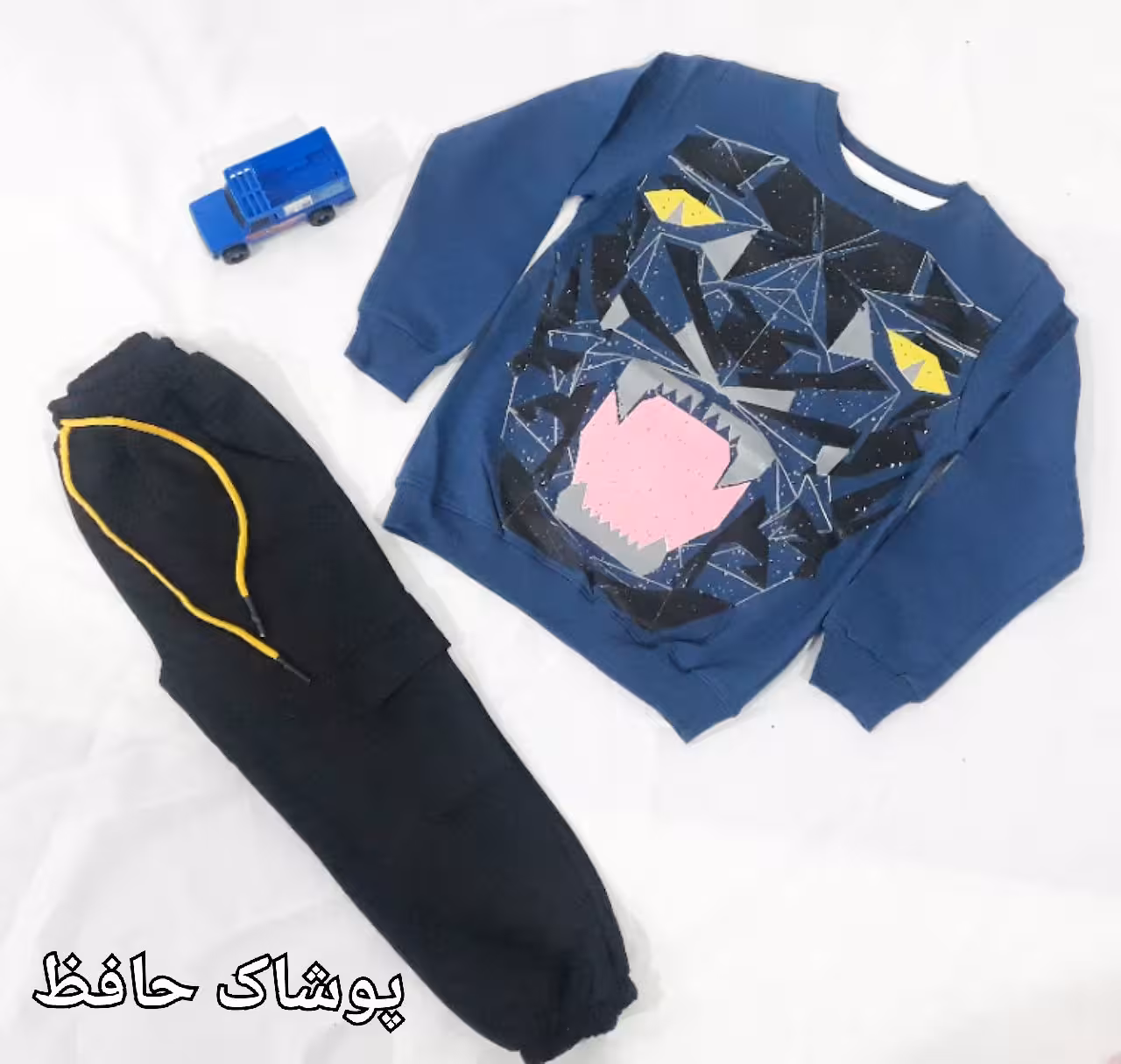 ست بلوز و شلوار پسرانه بچگانه