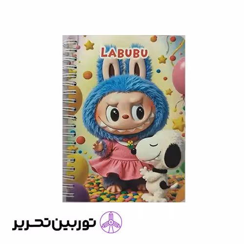 دفتر یادداشت لبوبو بزرگ- طرح5