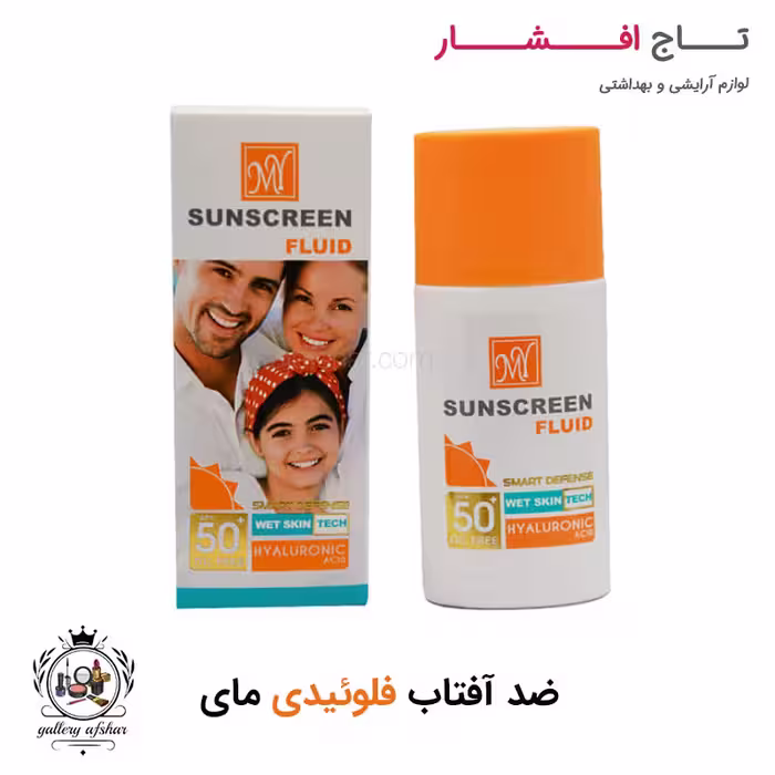 کرم ضد آفتاب فلوئیدی مای SPF50