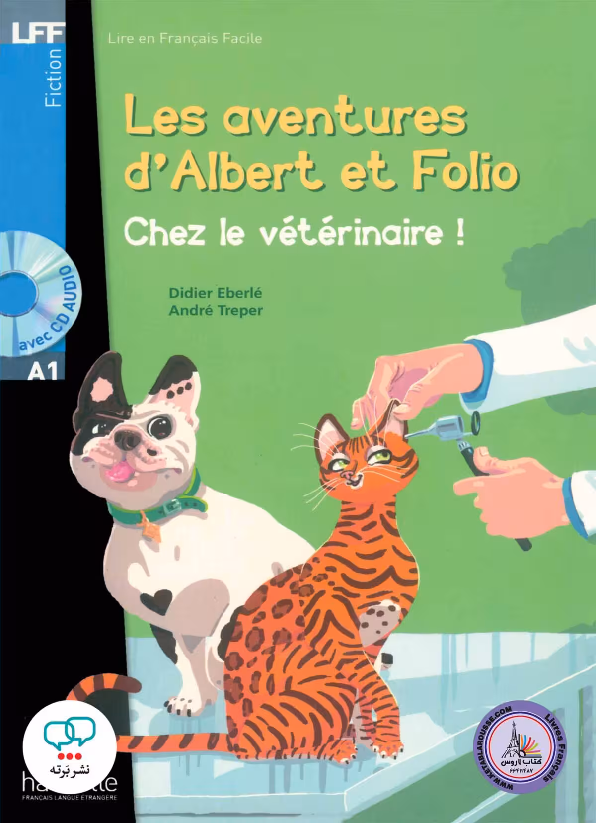 کتاب داستان ساده فرانسوی Albert et Folio Chez Le Veterinaire A1