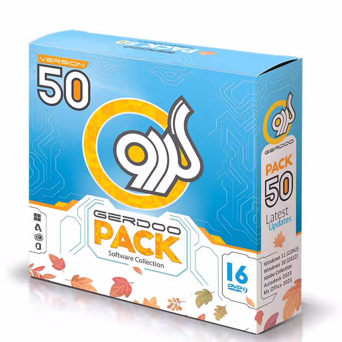 خرید پک نرم افزاری Pack 50 16DVD9 2023 گردو