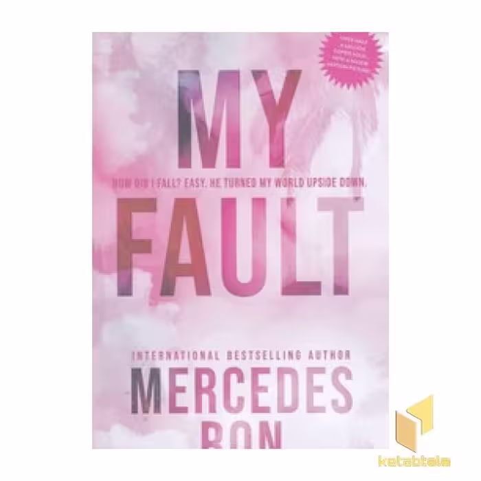 کتاب کتاب زبان انگلیسی My fault اثر Mercedes Ron نشر معیار علم