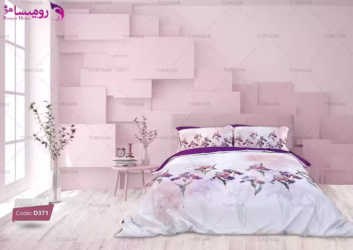 سرویس روتختی طرح ارغوان دو نفره برند ترکسان کد d371