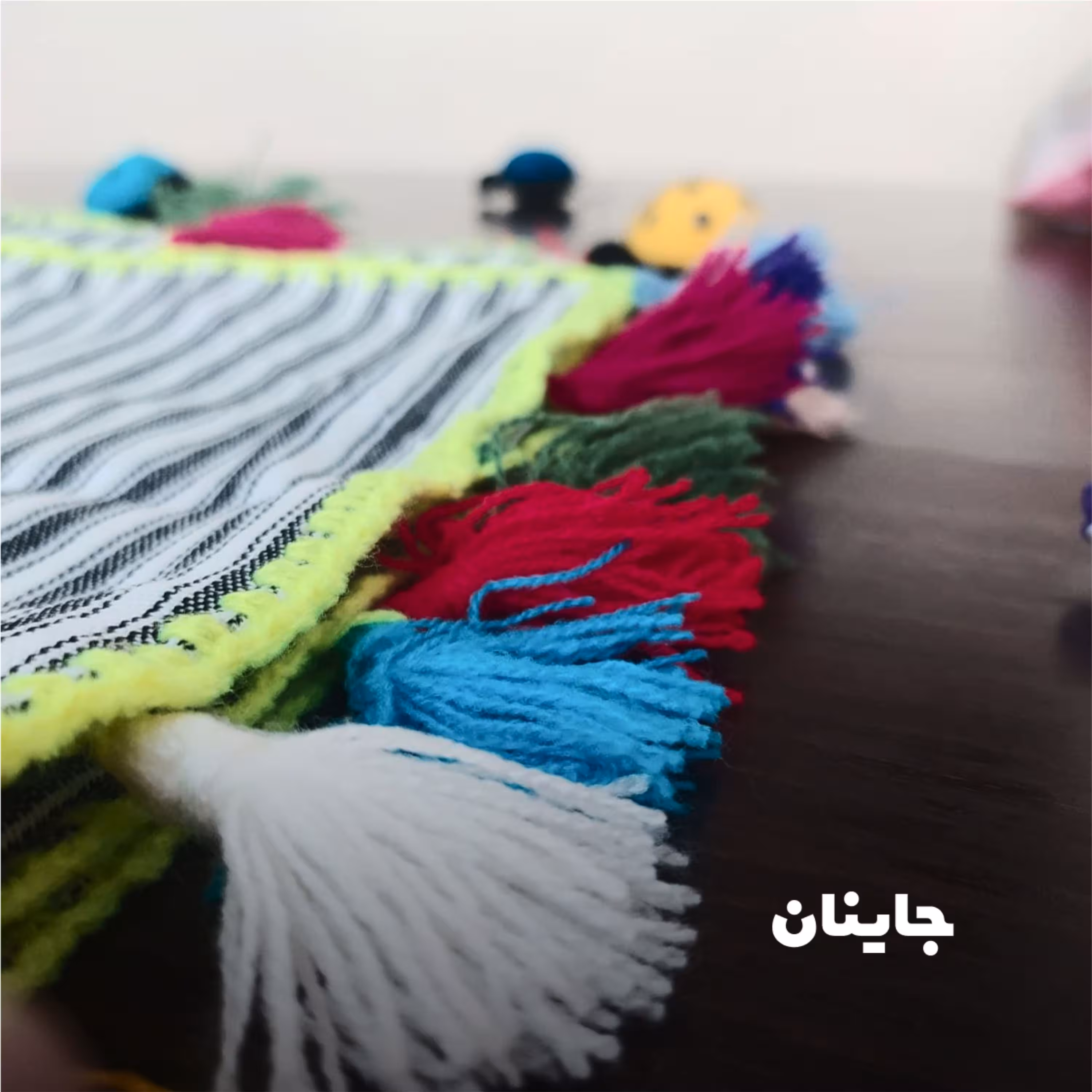 سفره  یلدایی 