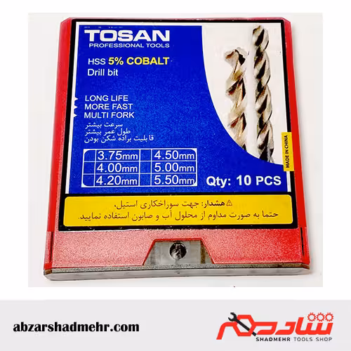 مته آهن کبالت سایز 3 میلیمتر توسن