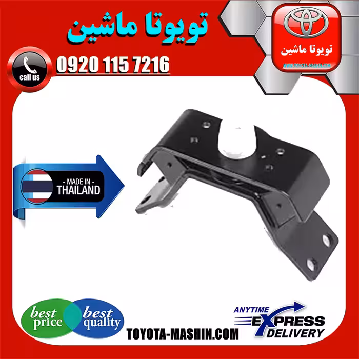 دسته موتور عقب تویوتا پرادو 2005-2010 برند تجاری ساخت تایلند/تایوان