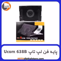 کول پد لپ تاپ Cooling Pad Ucom 638B