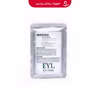 ماسک ژله ای ماچا (درخت چای) 25 گرمی EYL
