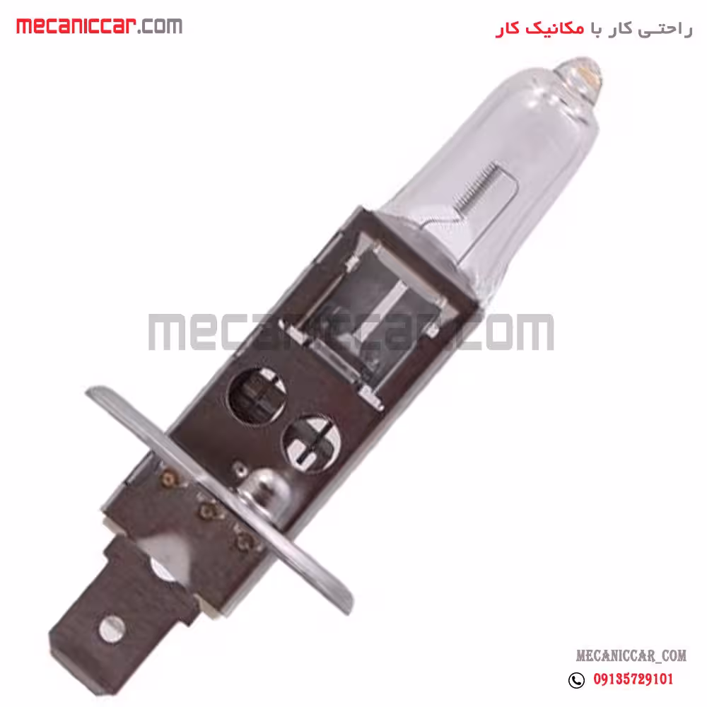 لامپ چراغ مه شکن بی سیم H1 12V 55W پژو 206 و 405 slx و پارس