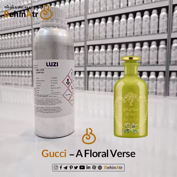 عطر فلورال ورس گوچی