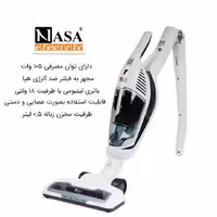 جارو شارژی ایستاده ناسا مدل NS-2013 رنگ سفید