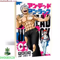 Manga Undead Unluck - فروشگاه شهداد بوک