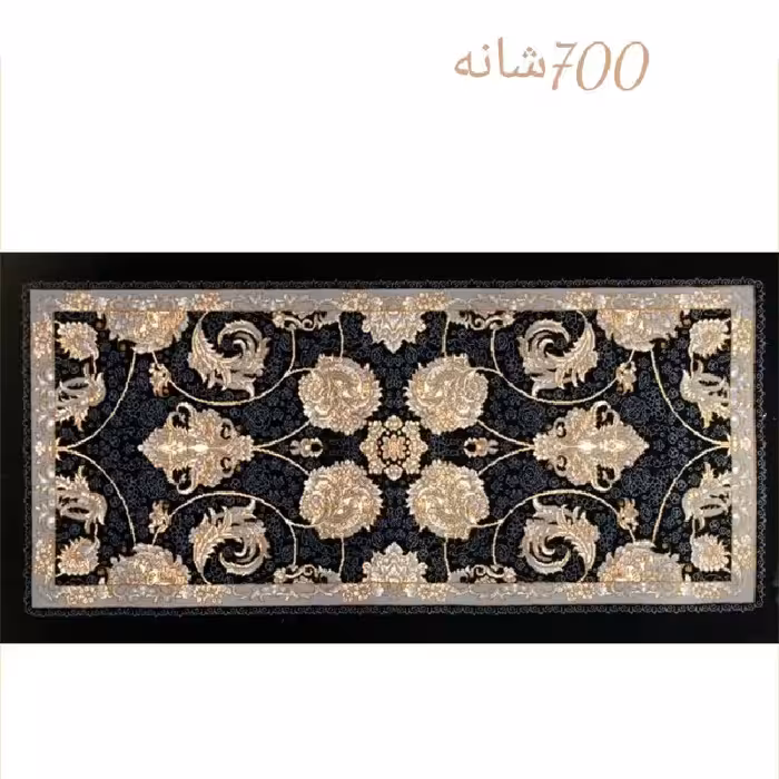 پشتی پرزی یونولیتی 700شانه،،