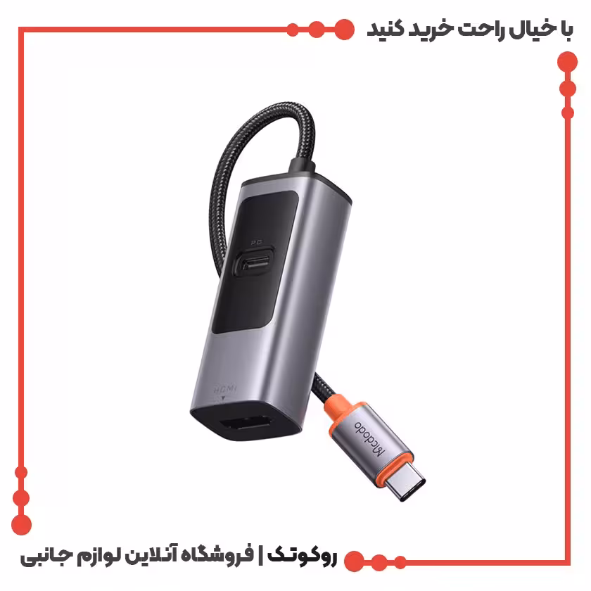 تبدیل هاب چندکاره 2 پورت مک دودو مدل MCDODO HU-1130 پورت ورودی تایپ سی