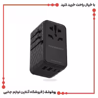 شارژر چهار پورت 100 وات پاورولوژی Universal P100WPD