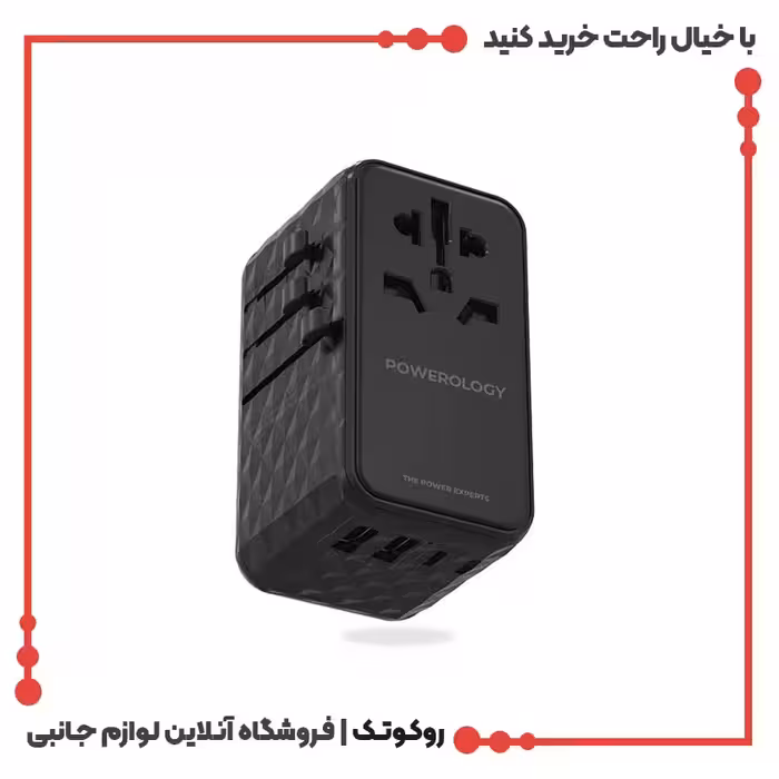 شارژر چهار پورت 100 وات پاورولوژی Universal P100WPD