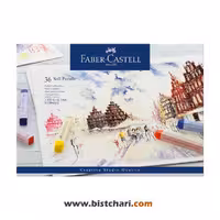 پاستل گچی نرم 36 رنگ Creative Studio کد 128336 برند فابر کاستل Faber Castell