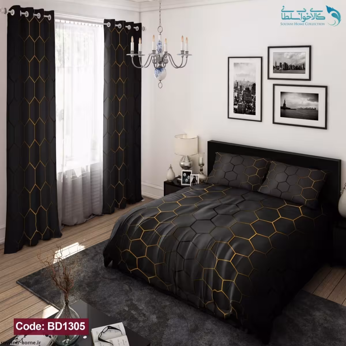 روتختی طرح لانه زنبور دونفره کد BD1305