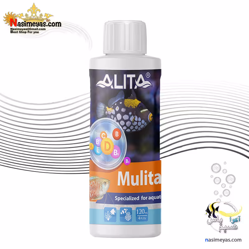 محلول مولتی ویتامین آکواریوم آلیتا