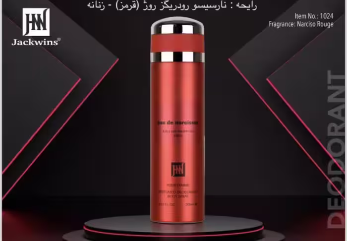 اسپری جانوین رایحه نارسیسو زنانه 200 میل کد 1024
