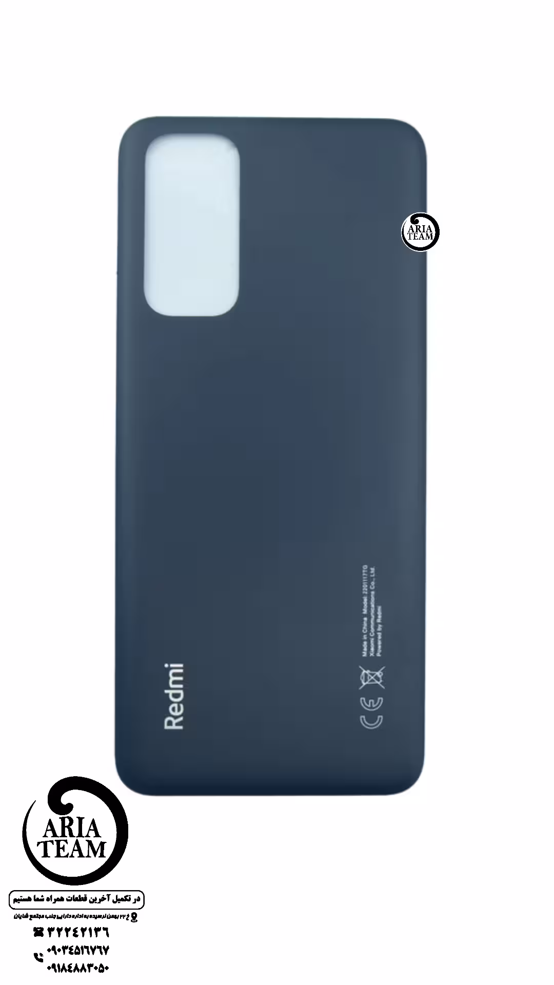 درب پشت شیائومی note 11 s