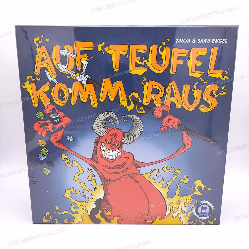 بردگیم (بازی فکری) فرار از آتش (جهنم)