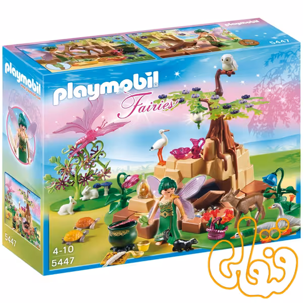 Healing Fairy Elixia in Animal Forest 5447