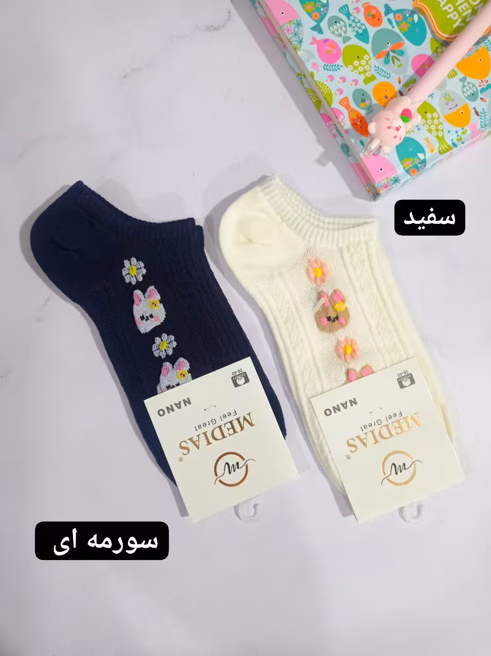 جوراب خرگوشی بدون ساق