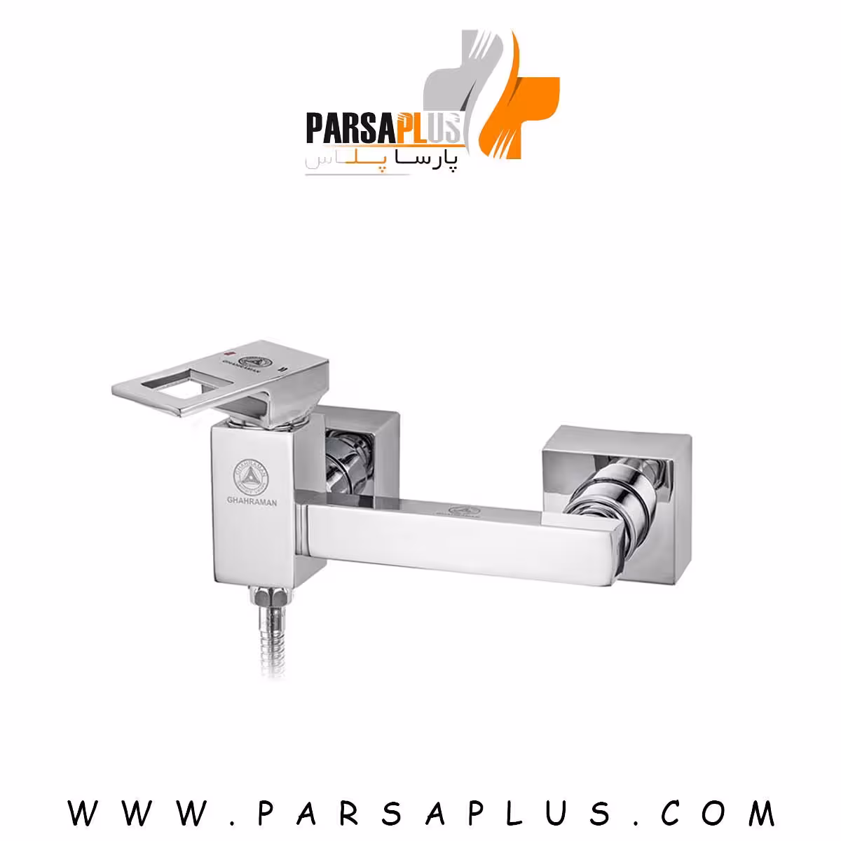 شیر آفتابه قهرمان مدل فلت