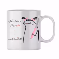 خرید ماگ-لیوان  فائزه