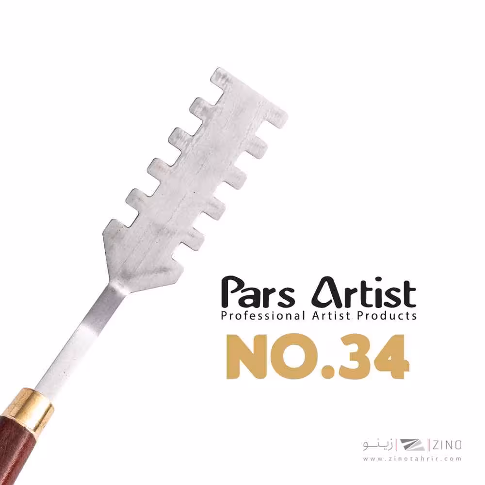 کاردک شماره 34 حرفه ای طرح دار پارس آرتیست