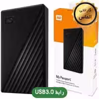 هارد EXT WD MY PASSPORT 4TB USB3.0-الماس