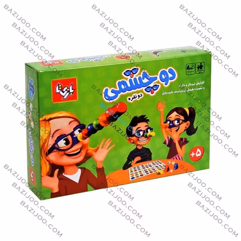 بازی دوچشمی 2نفره