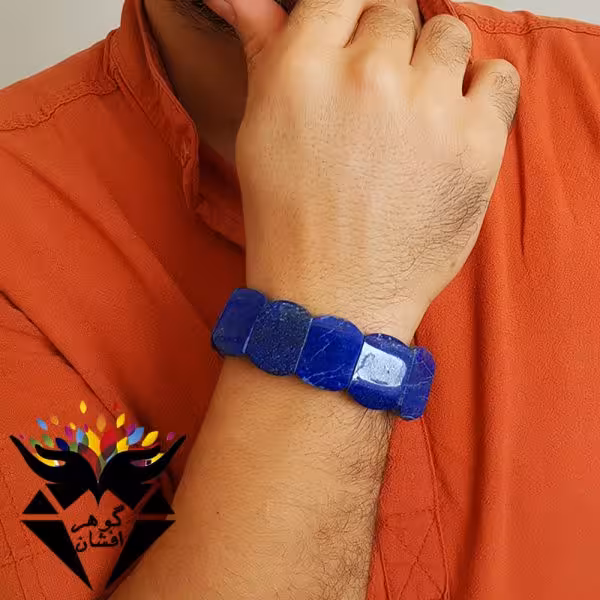 دستبند لاجورد افغان درشت خوشرنگ کد D_1290