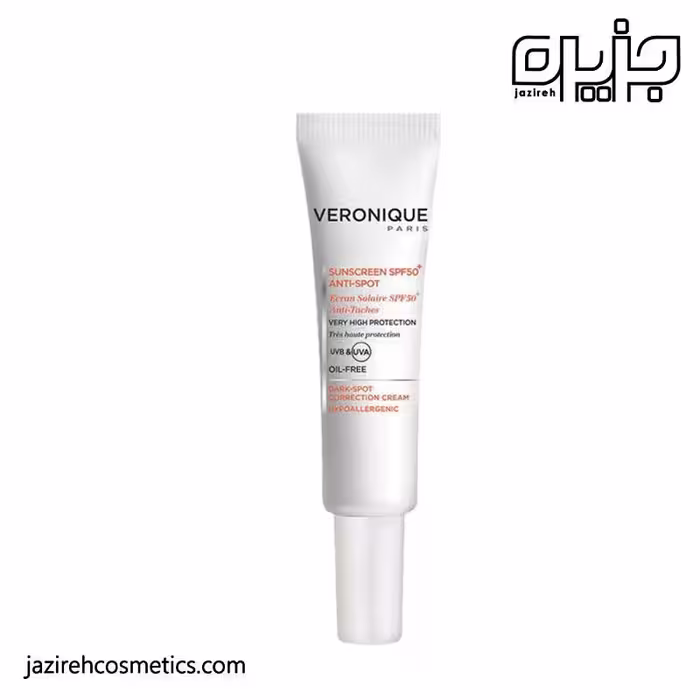 ضد آفتاب ضدلک SPF50 فاقد چربی ورونیک- VERONIQUE