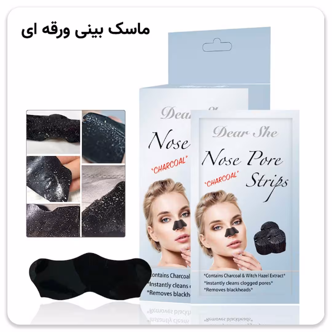 ماسک ورقه ای بینی 10عددی