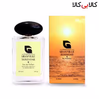 ادکلن ساین شاین گرنویل Granville Sunshine زنانه حجم 100 میلی لیتر