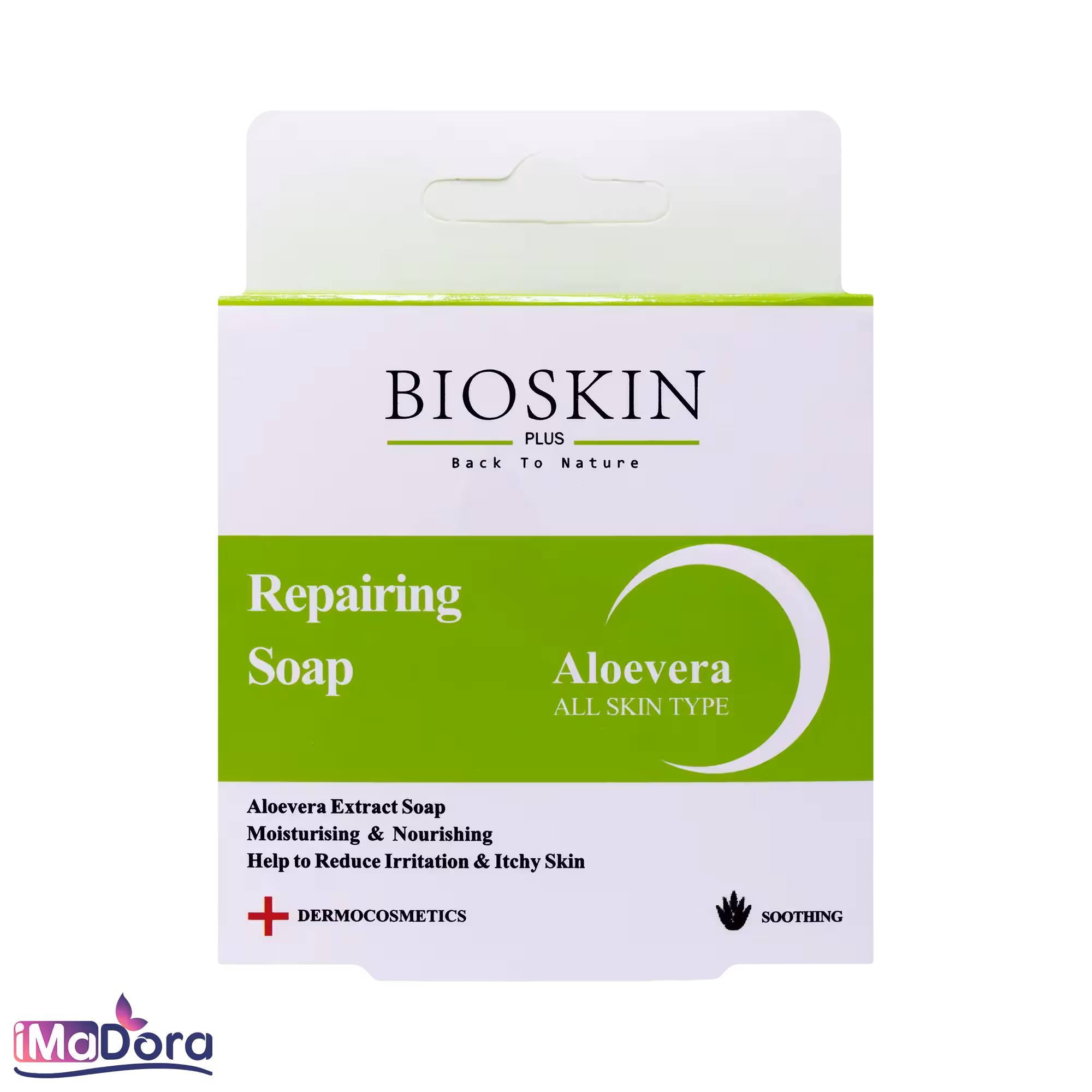 صابون آلوئه ورا بایو اسکین