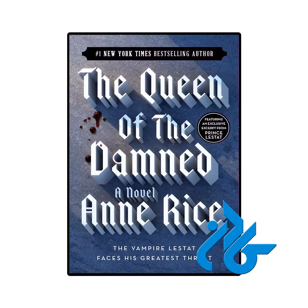 کتاب The Queen of the Damned (رمان ملکه نفرین شده)