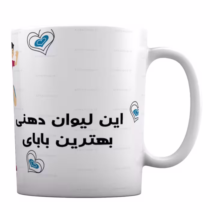 ماگ طرح لیوان دهنی بهترین بابا کد M37