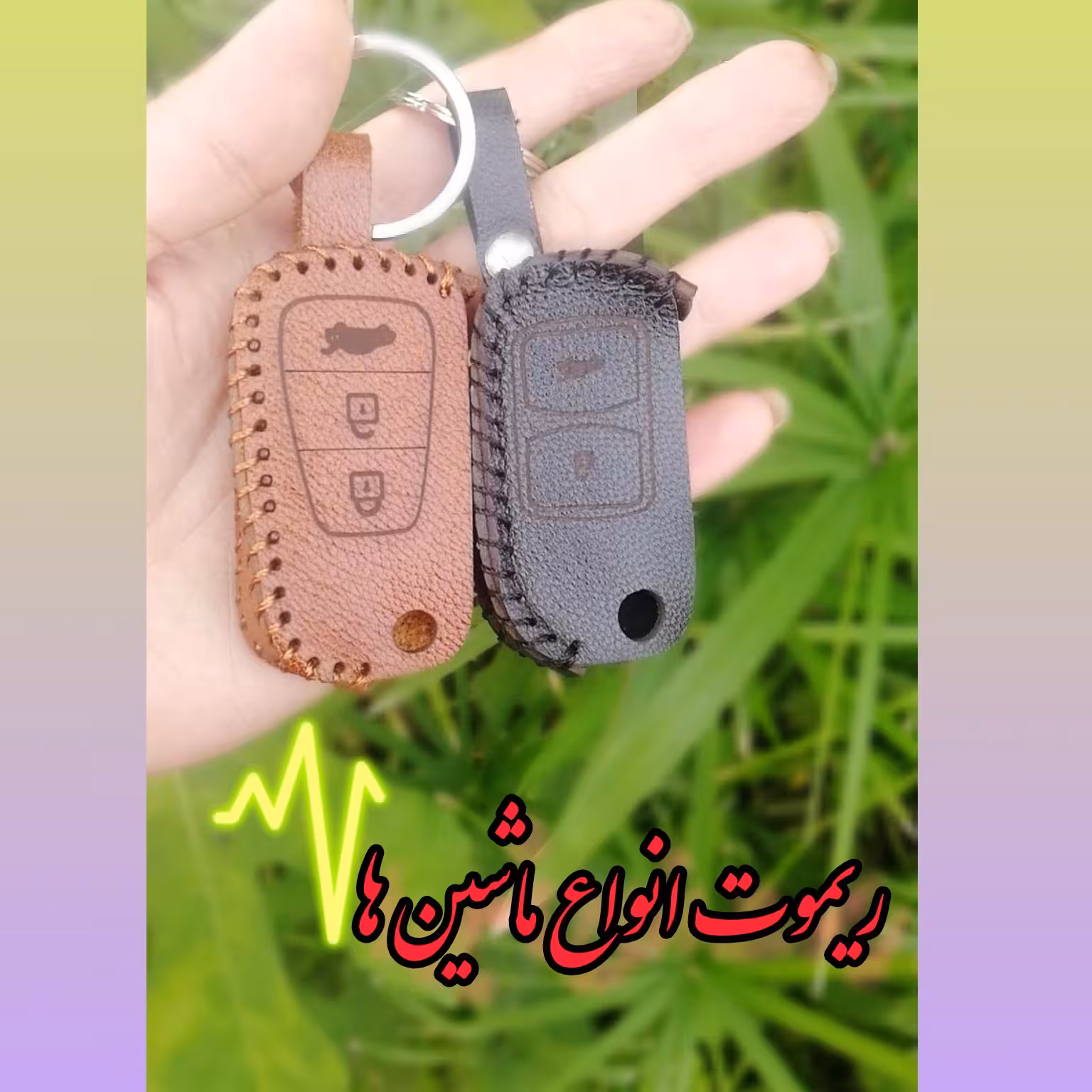 کاور ریموت، x60, mwm530چرم گاوی 