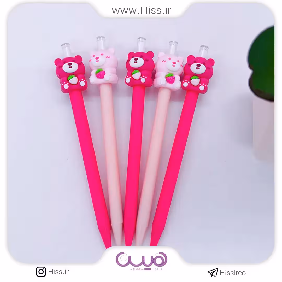 اتود فانتزی خرس صورتی (0.7)