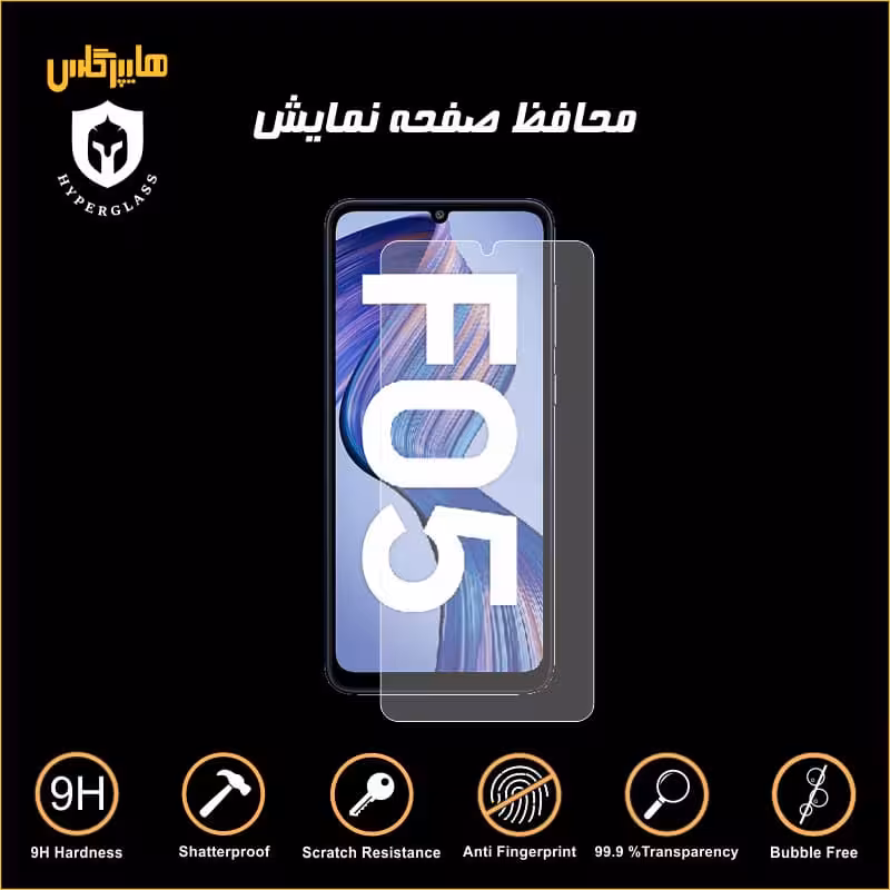 محافظ صفحه نمایش گوشی سامسونگ Samsung F05