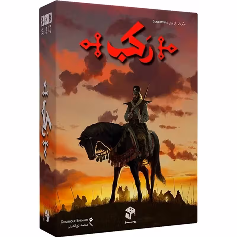 بازی فکری رومیزی مدل رکب